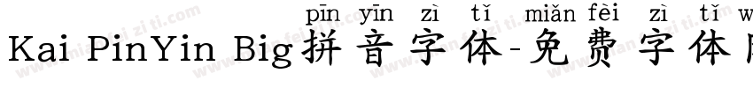 Kai PinYin Big拼音字体字体转换